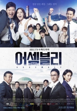 Streaming Assembly (Korean Drama)